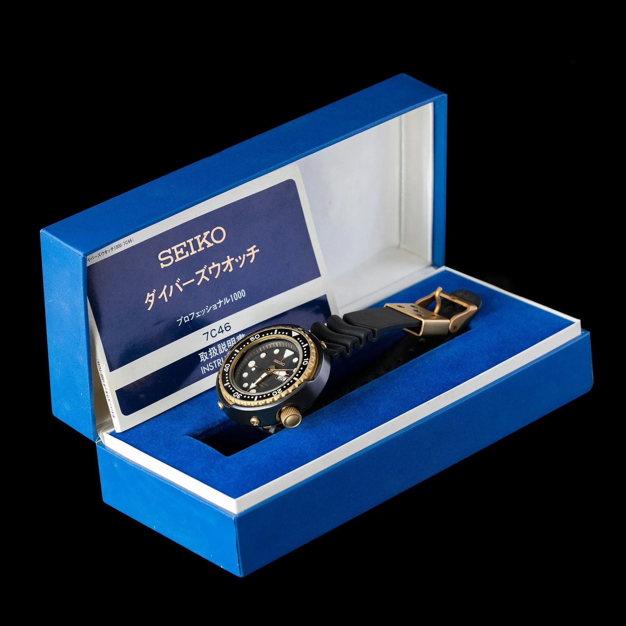 Seiko - Vintage 7C46 “Golden Tuna”
